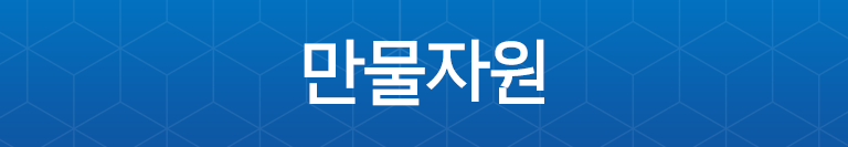 천안시철거