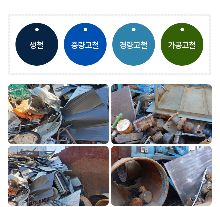 선반설
